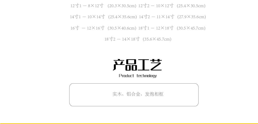 相框-08_03.jpg