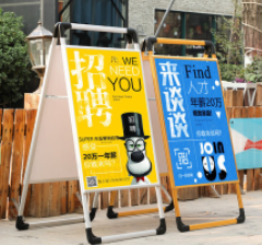 xx展架